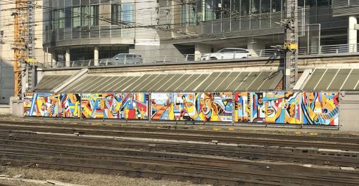 Art on tracks.